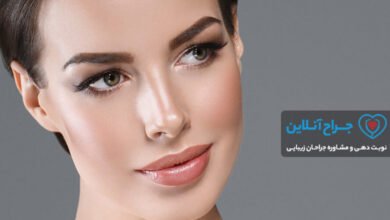بهترین جراح بینی در کرمانشاه【سال 1401】+ هزینه و نمونه کار