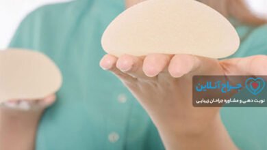 جراحی پروتز سینه + هزینه پروتز