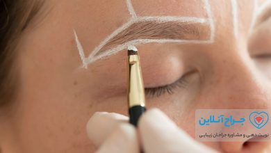 بهترین کلینیک کاشت ابرو در تهران + هزینه و نمونه کار