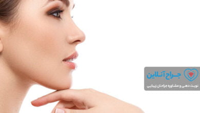 بهترین دکتر جراح بینی مدل فانتزی (عروسکی) در تهران+ هزینه و نمونه کار