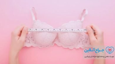 همه چیز در مورد جراحی زیبایی سینه یا ماموپلاستی + هزینه