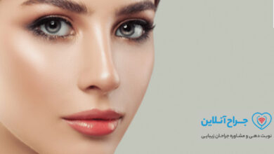 بهترین جراح بینی در کرج